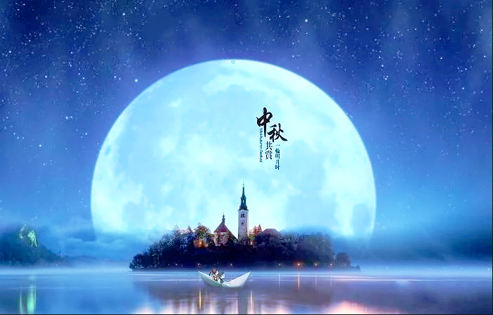 鴻嘉利集團(tuán)恭祝您： 中秋快樂，身體健康，萬事如意！(圖1)