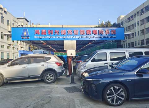 光儲充一體化充電站項(xiàng)目(圖1)