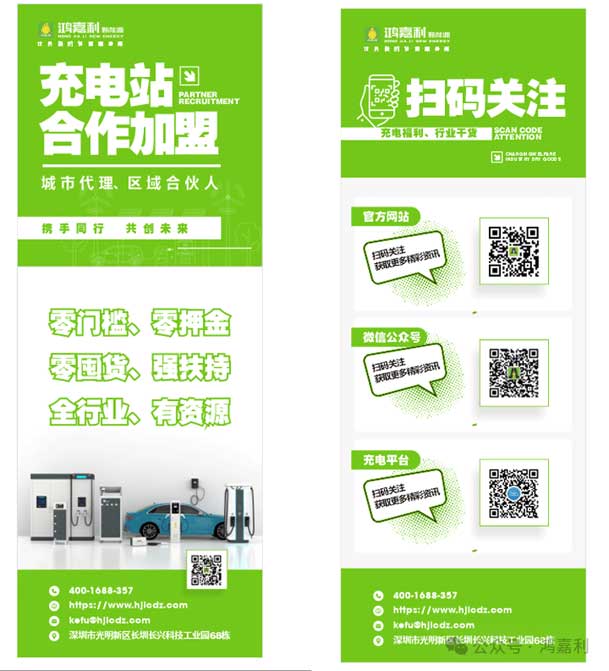 充充有電液冷超充新站上線啦！革新充電體驗(yàn)，綠色出行新選擇(圖9)